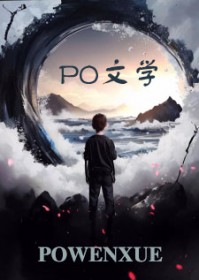 炮灰助攻又被主角团表白了