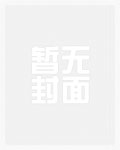 如鲠在喉
